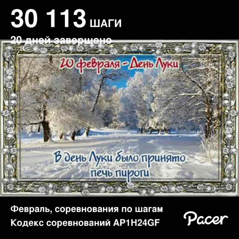 December Distance Challenge ✨🔥🇷🇺Листова Наталья🦔🍋🍋🍋🍋🍋🍋🍋🍋🍋🍋🍋🍋🍋🍋 post image