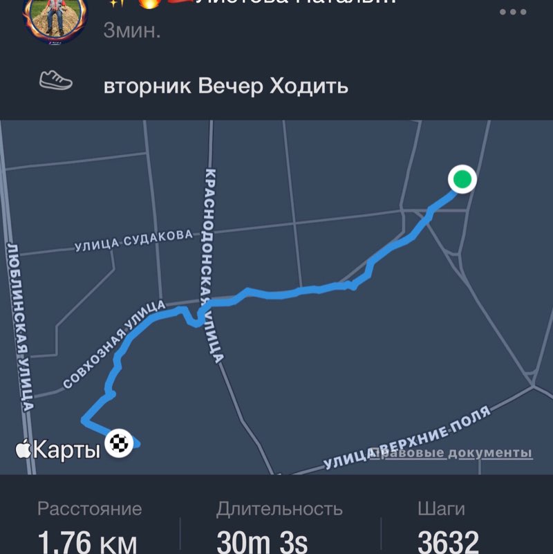 ✨🔥🇷🇺Листова Наталья🦔🍋🍋🍋🍋🍋🍋🍋🍋🍋🍋🍋🍋🍋🍋 post 3