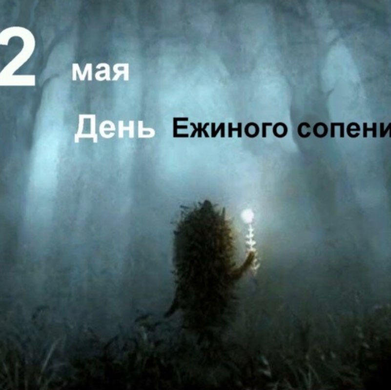 ✨🔥🇷🇺Листова Наталья🦔🍋🍋🍋🍋🍋🍋🍋🍋🍋🍋🍋🍋🍋🍋🍋🍋 post 3