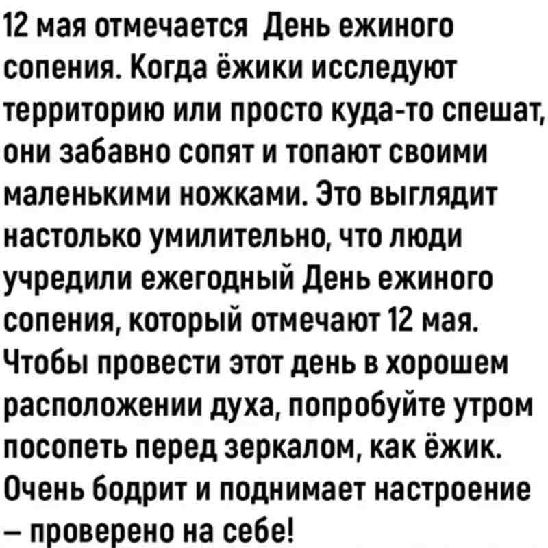 ✨🔥🇷🇺Листова Наталья🦔🍋🍋🍋🍋🍋🍋🍋🍋🍋🍋🍋🍋🍋🍋🍋🍋 post 2