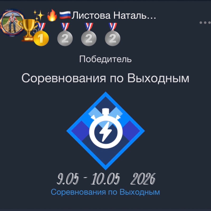 ✨🔥🇷🇺Листова Наталья🦔🍋🍋🍋🍋🍋🍋🍋🍋🍋🍋🍋🍋🍋🍋🍋🍋 post 1