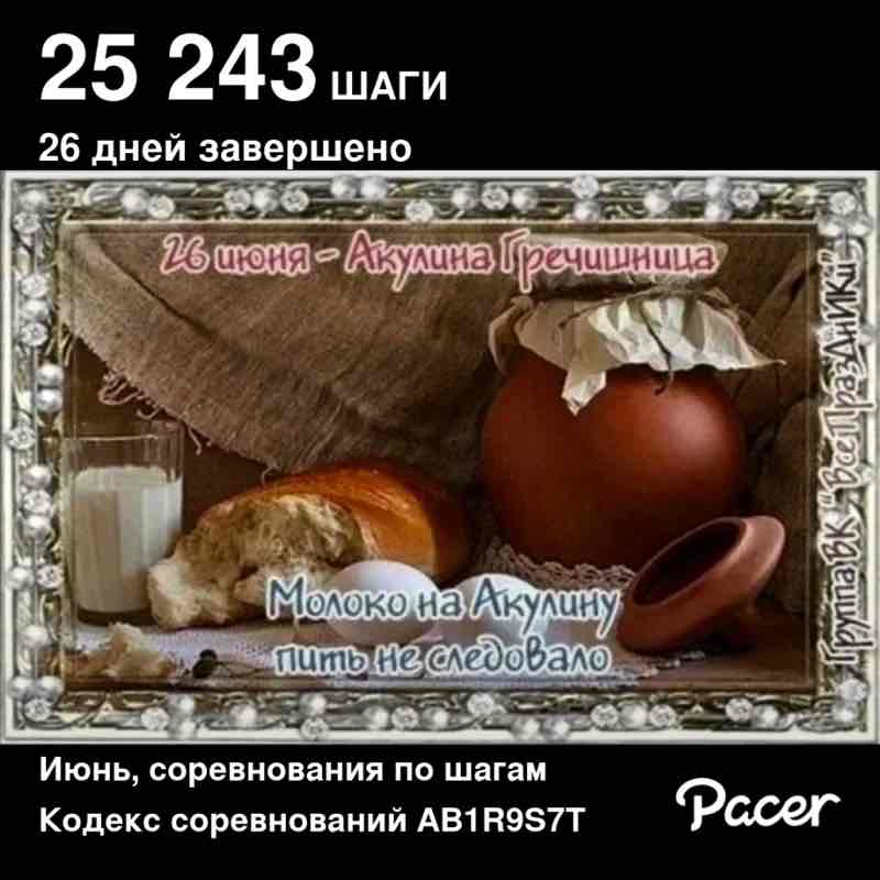 ✨🔥🇷🇺Листова Наталья🦔🍋16🍋 post 1
