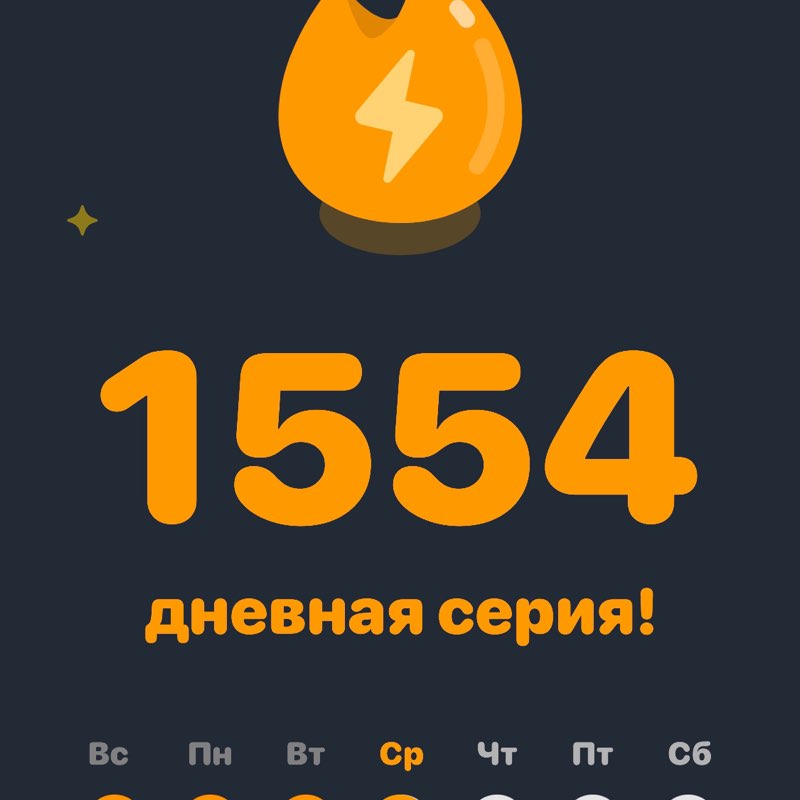 December Group Challenge ✨🔥🇷🇺Листова Наталья🦔🍋16🍋 post image