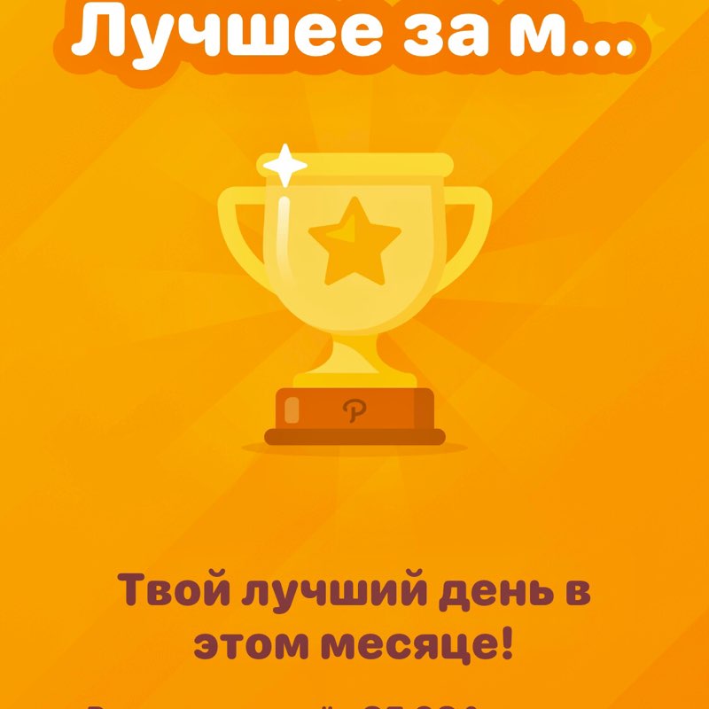 ✨🔥🇷🇺Листова Наталья🦔🍋16🍋 post 2