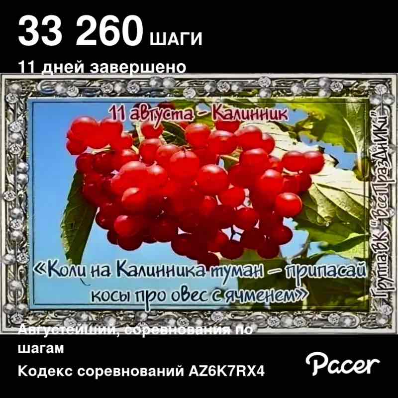 ✨🔥🇷🇺Листова Наталья🦔🍋16🍋 post 1