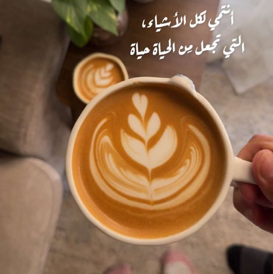 أم ساري profile