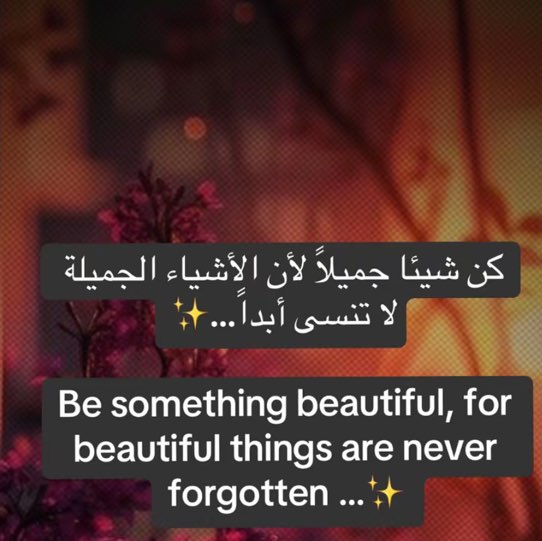 Najat🦋🕊️