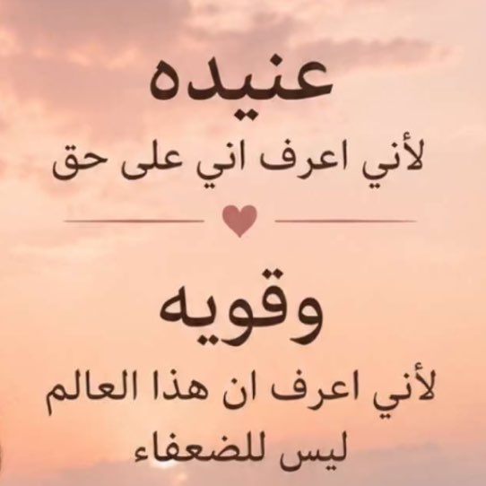 Najat -A
