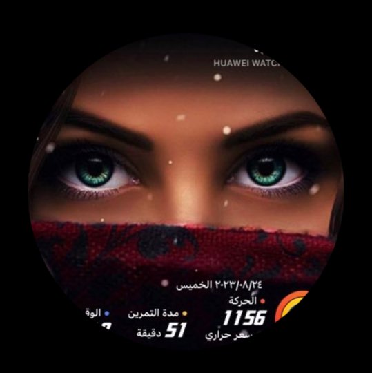 عاشقة الخطوة 💞