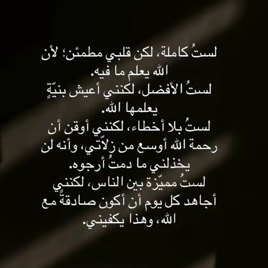 Najat🦋🕊️