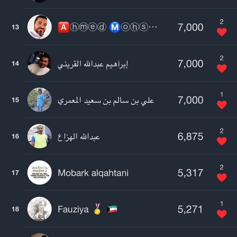 the stronger💪 نجاة الجبرتي 🦋 post image