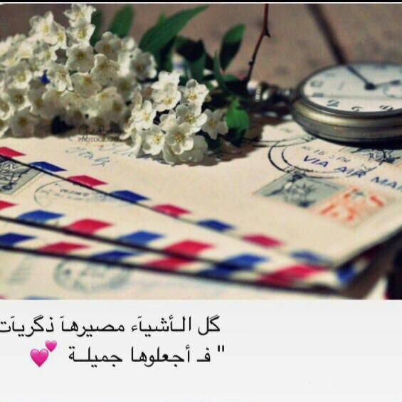 أم ساري 🥇👑 post 3