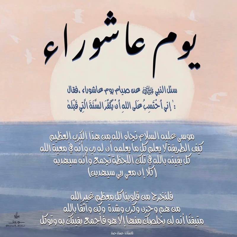 أم ساري 🥇👑 post 2