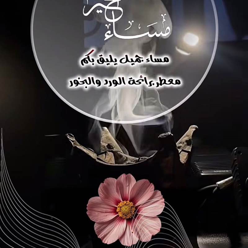 أم ساري 🥇👑 post 3