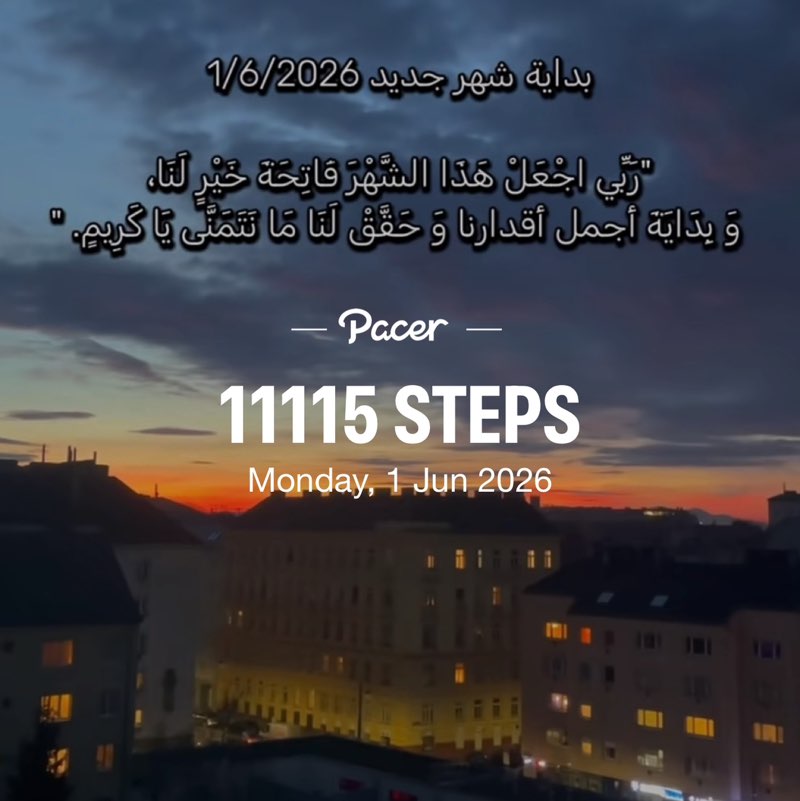 the stronger💪 أم ساري 🥇👑 post image
