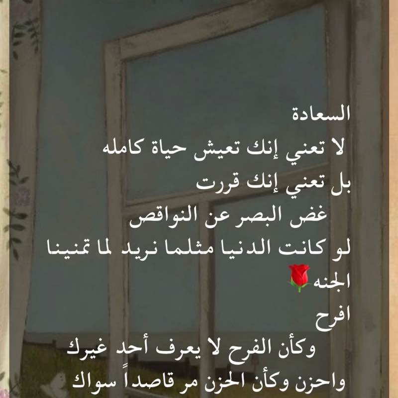 أم ساري 🥇👑 post 3