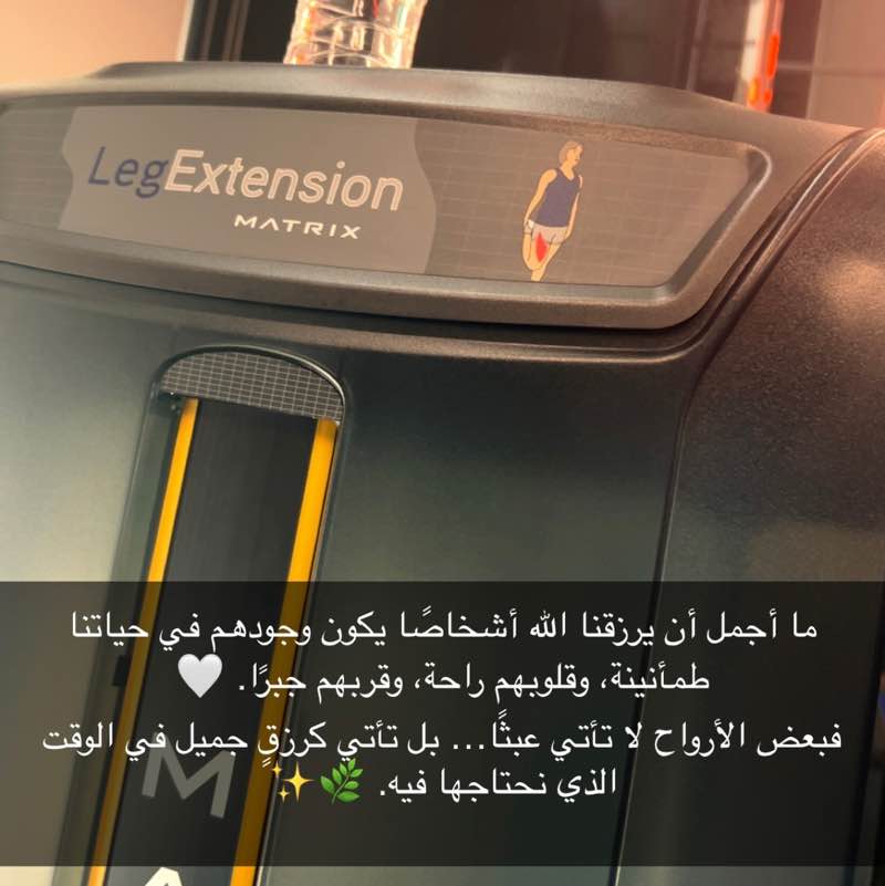 Najat🦋🕊️ post 1