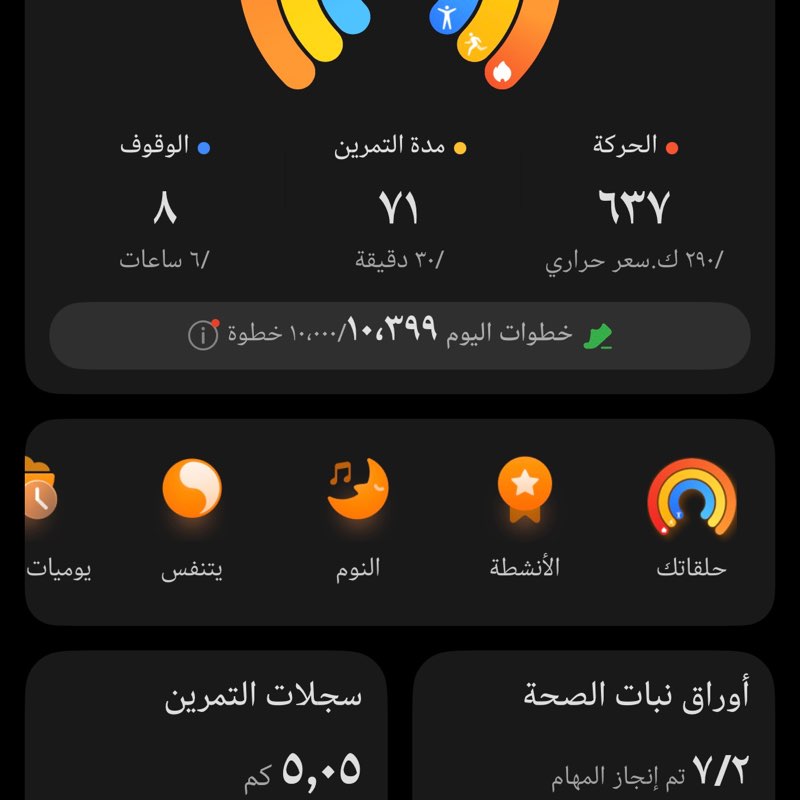 Najat🦋🕊️ post 3