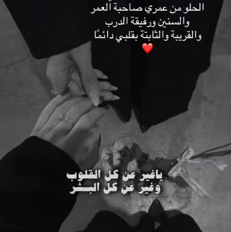🪻سيدات روشن_سدره🪻 🔥 post image