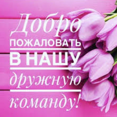 Мы можем больше! Тула Яна🌿 post image