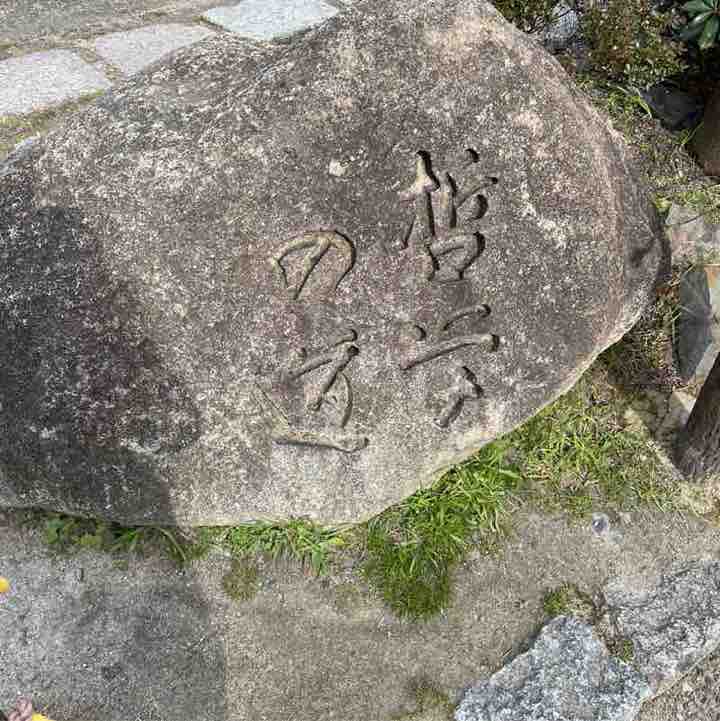 Kataj post 1