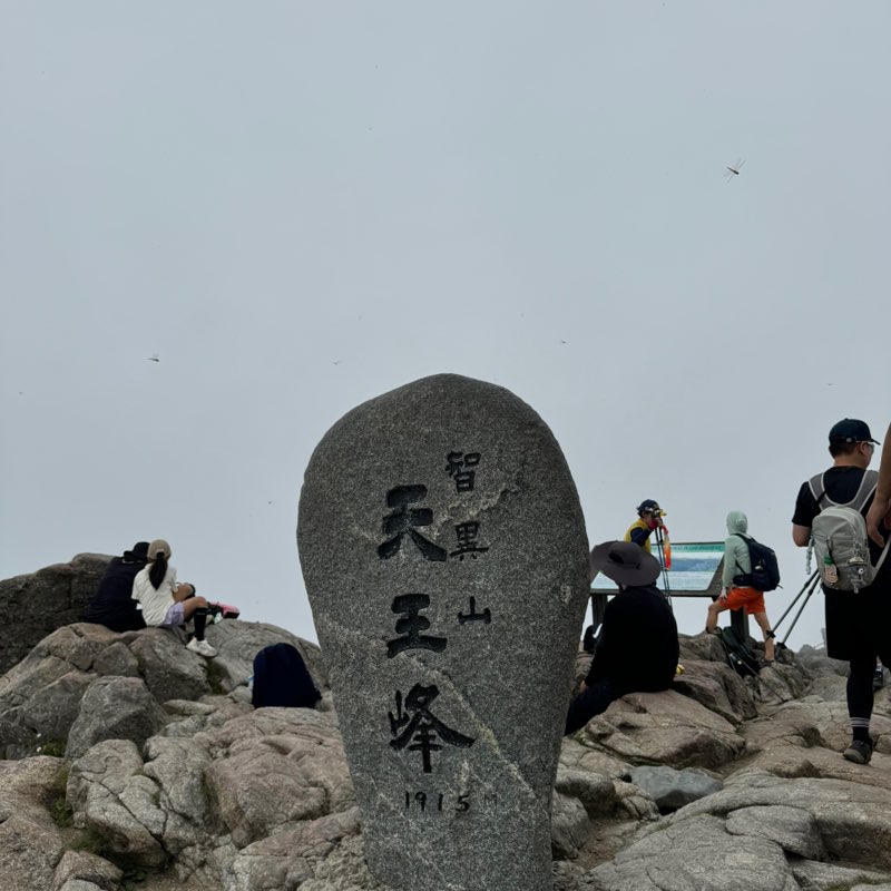 산행~❤️