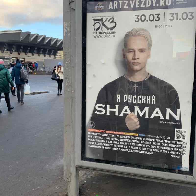 🌶 Николай 🇷🇺 post 2