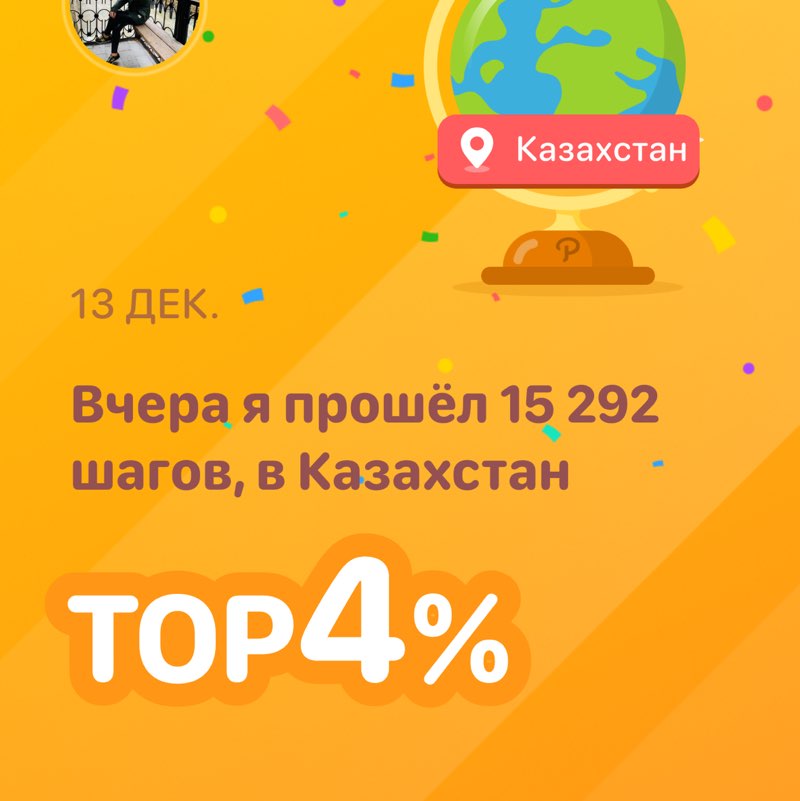 Gulzi🇰🇿🌊💛 post 1