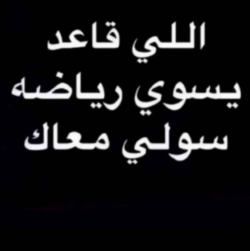 Naif Ali Albuali post 1