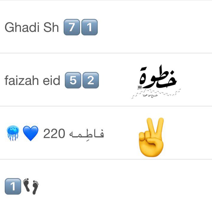 خطوة👣 خطوة👣 post image