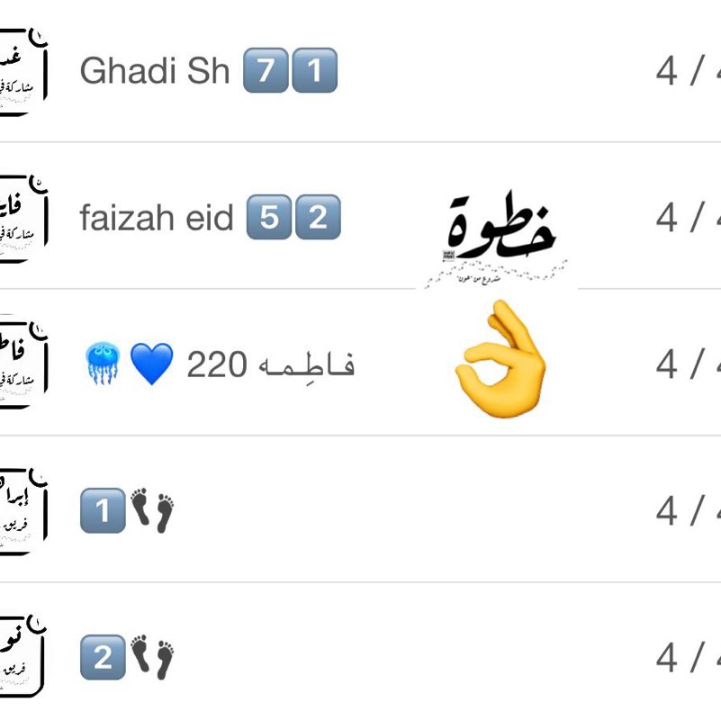 خطوة👣 خطوة👣 post image