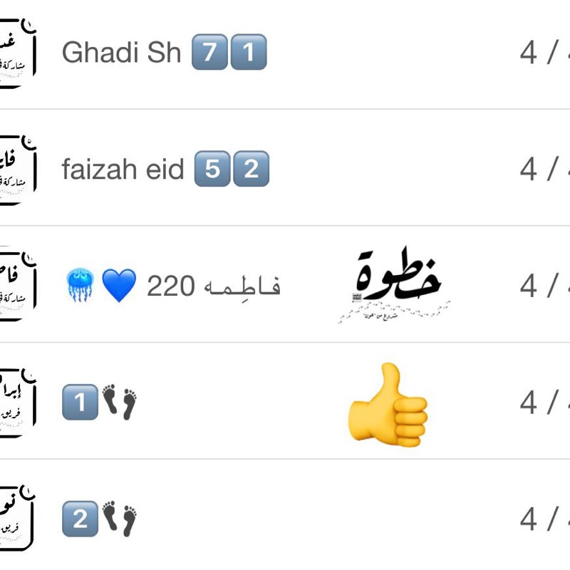 خطوة👣 خطوة👣 post image