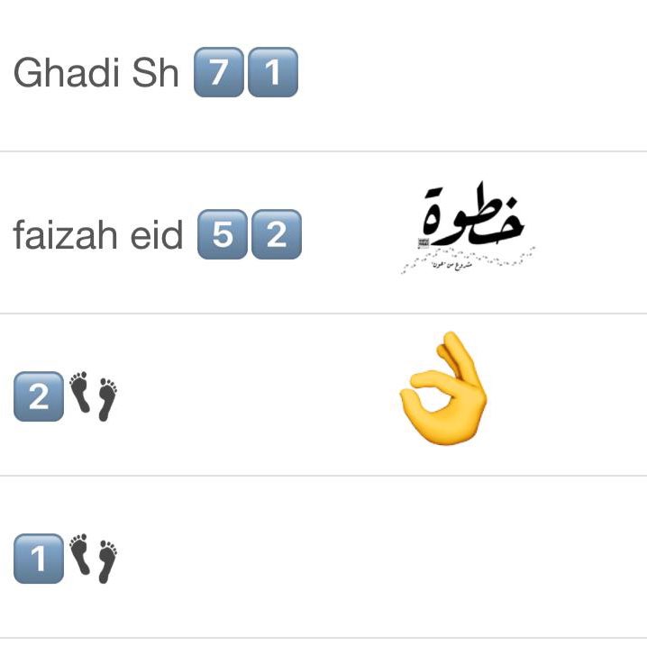 خطوة👣 خطوة👣 post image