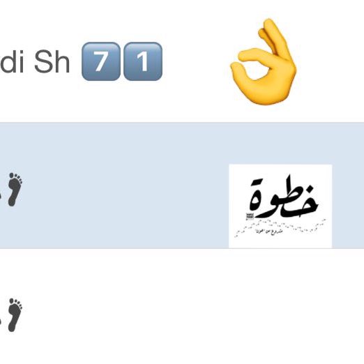 خطوة👣 خطوة👣 post image