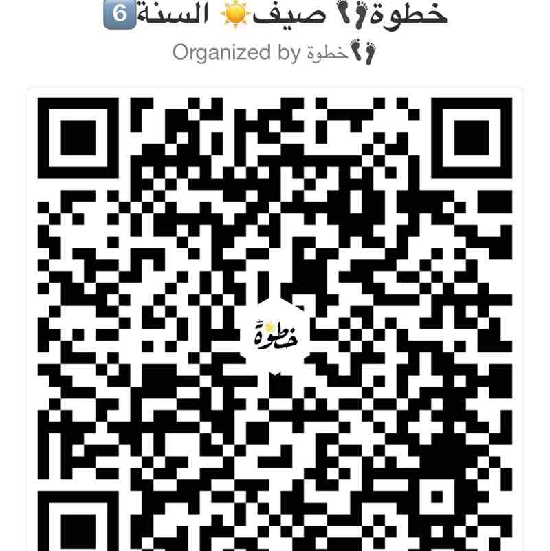 خطوة👣 خطوة👣 post image