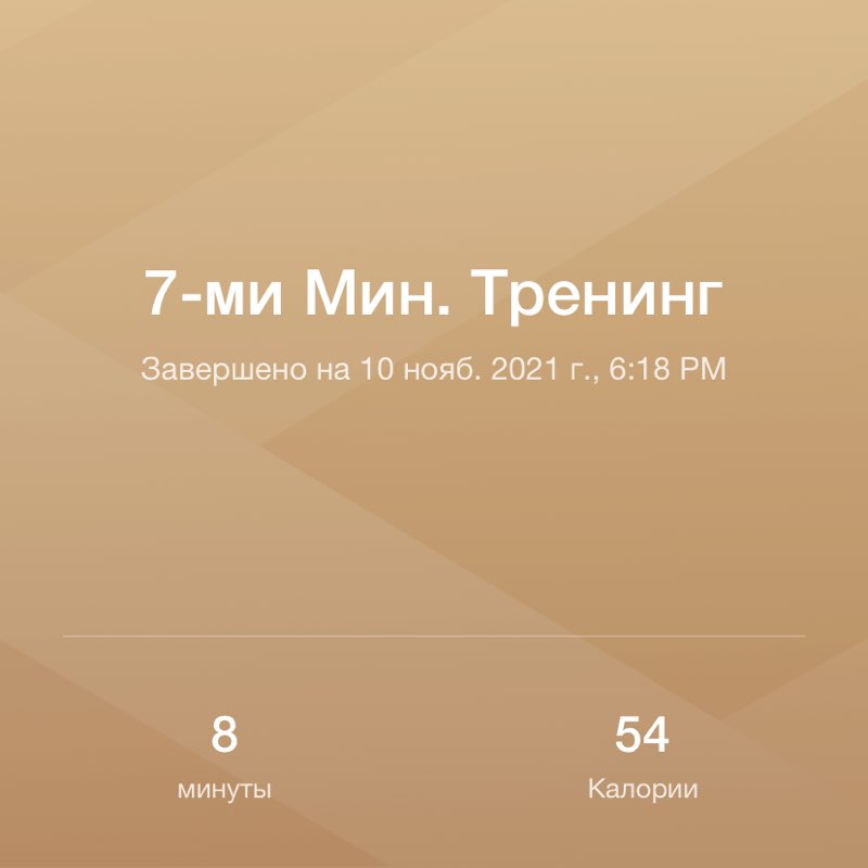 Буранова Шакира ТТГ-306Б post 1