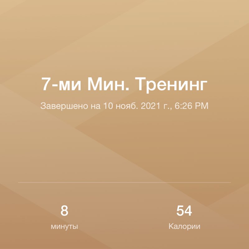 Буранова Шакира ТТГ-306Б post 1