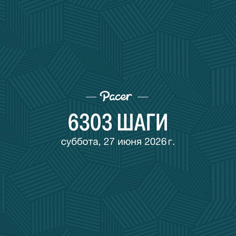 Алик post 1
