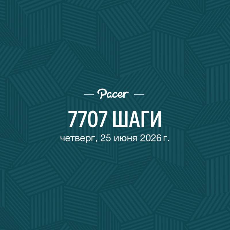 Алик post 1