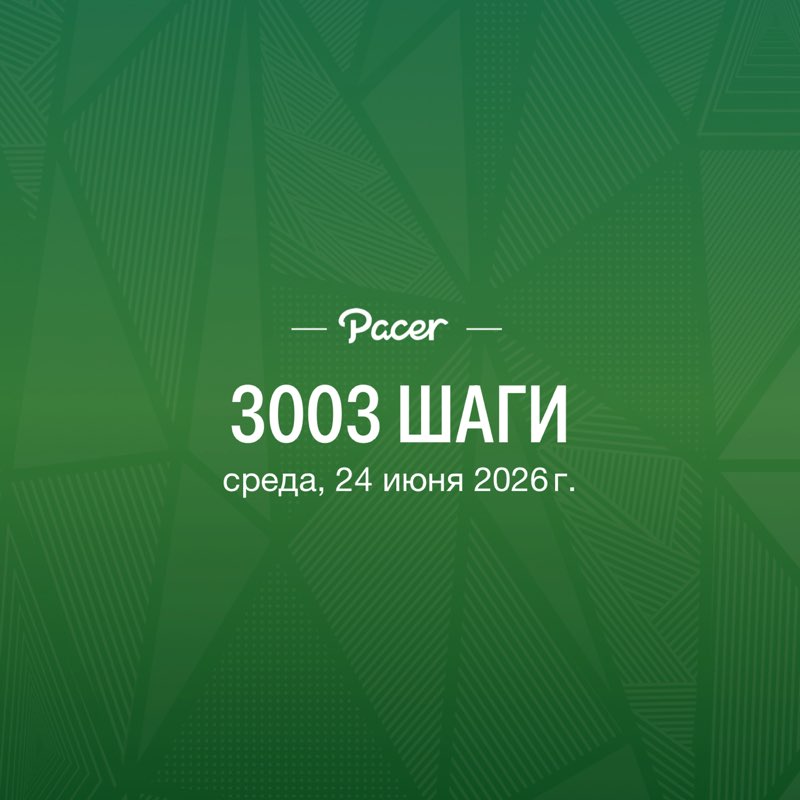 Алик post 1