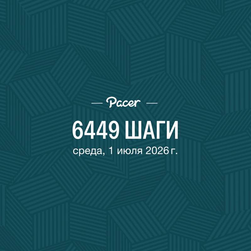 Алик post 1