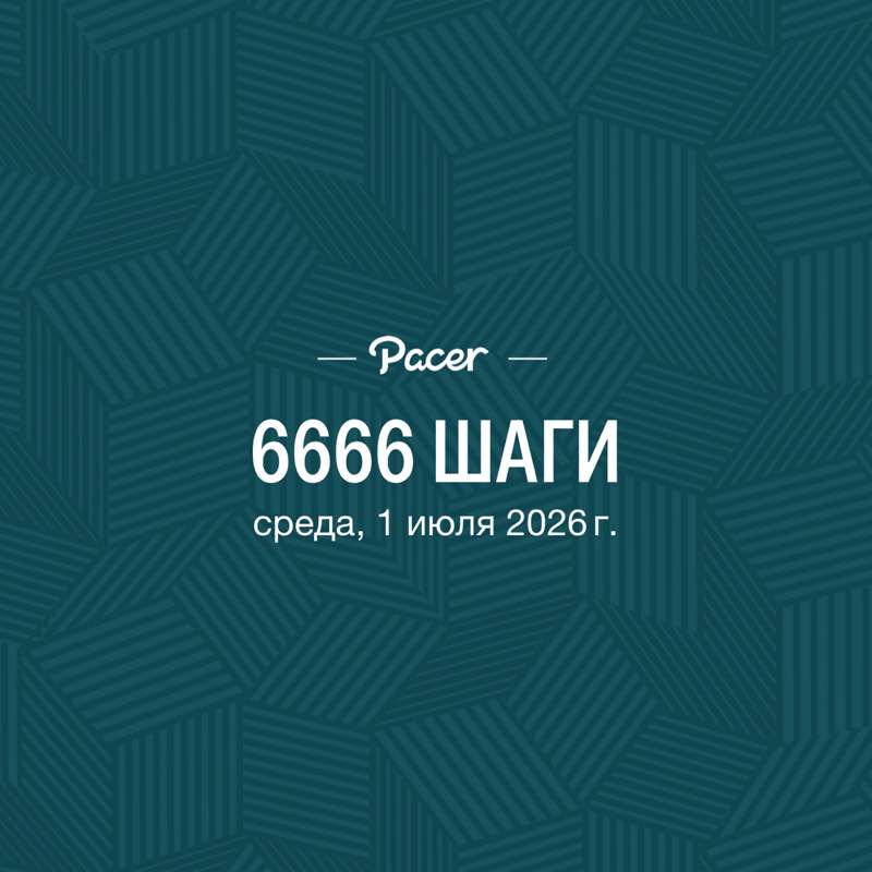 Алик post 1