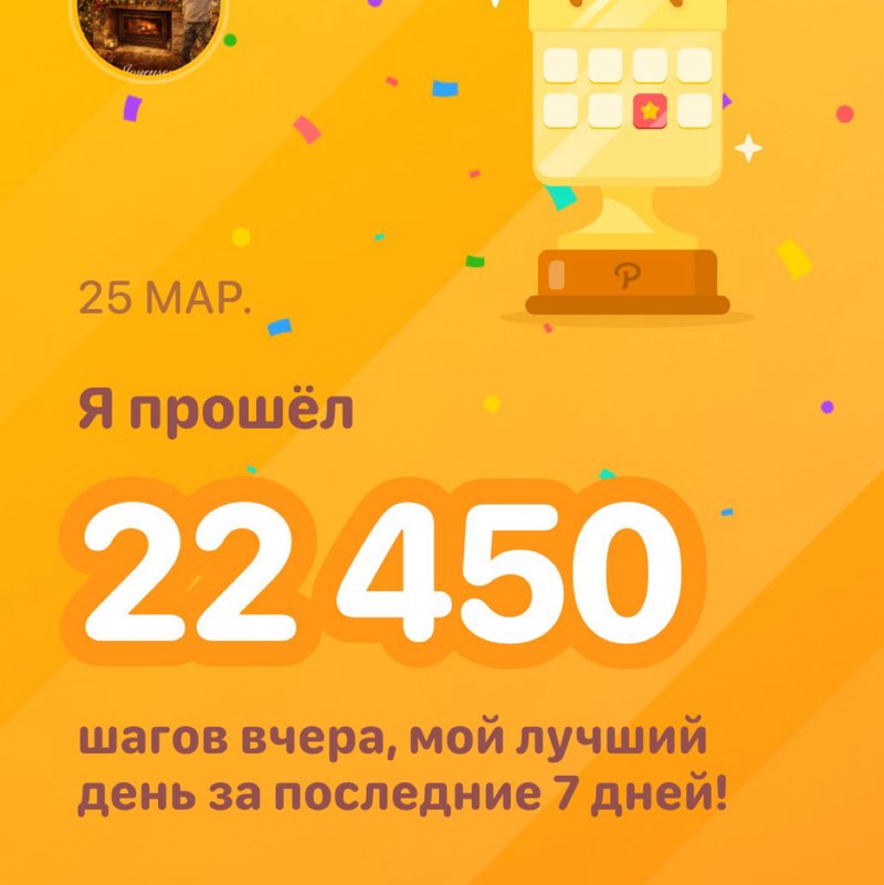 Ivan🌴🔥🔥🔥 post 1