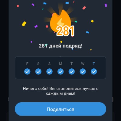 Мы можем больше! Тула 🔥Сергей🀄️🐜🔥 post image