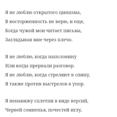 Узловая Тульская Область 🔥Сергей🀄️🐜🔥 post image