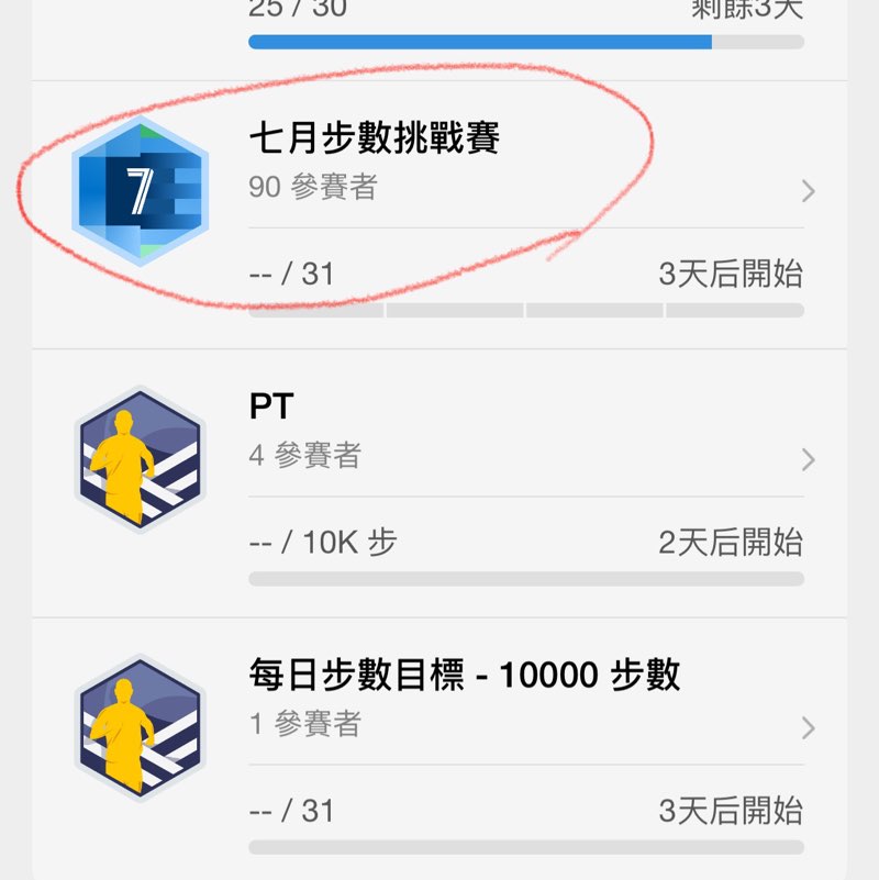 Ü chen ᵕ̈ post 1