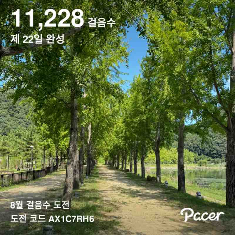 Donghee post 1
