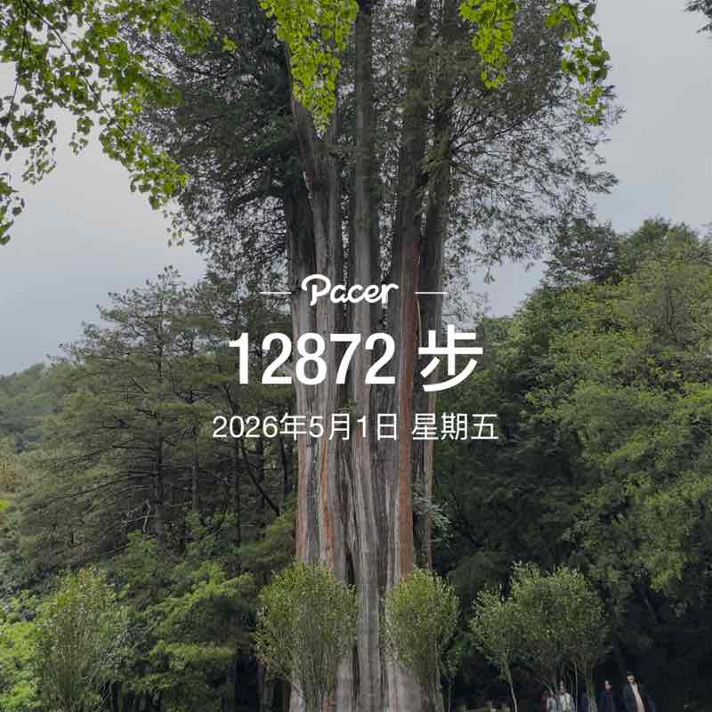 伊萍 post 1