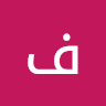 فوزيه