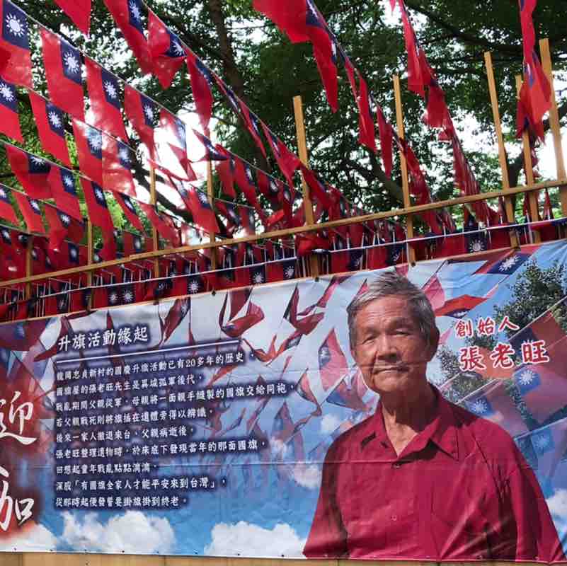 Anita 🇹🇼 post 1